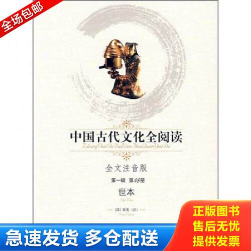绝版书九成新 售价高于定价