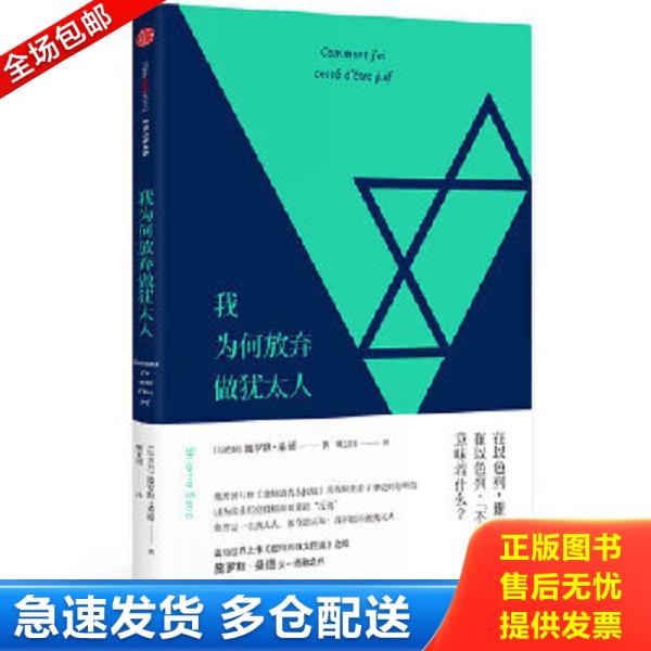 绝版书九成新 售价高于定价