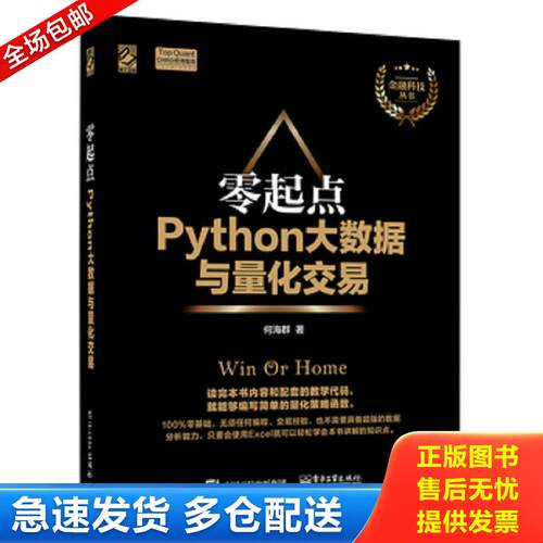 绝版书九成新 售价高于定价