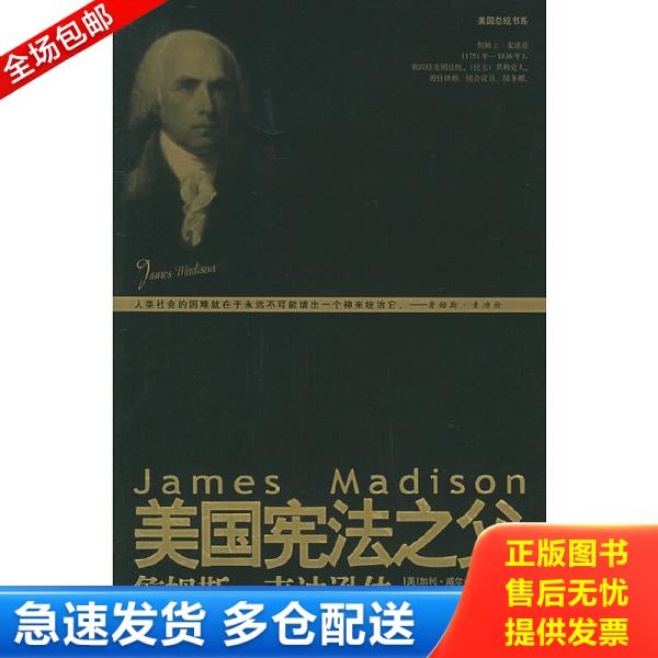 绝版书九成新 售价高于定价