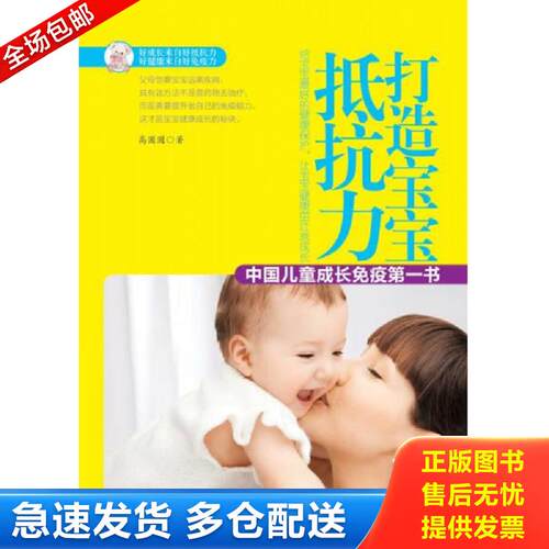 绝版书九成新 售价高于定价