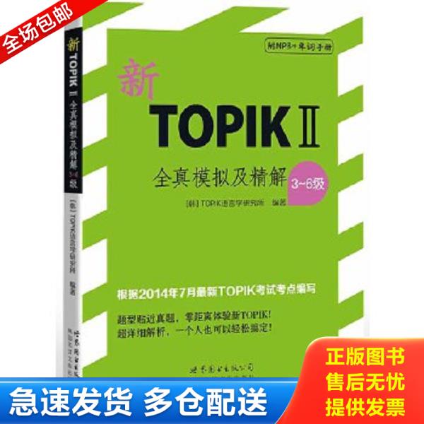 绝版书九成新 售价高于定价