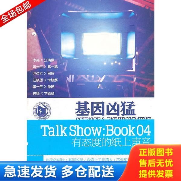 绝版书九成新 售价高于定价