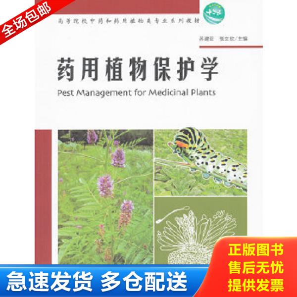 绝版书九成新 售价高于定价