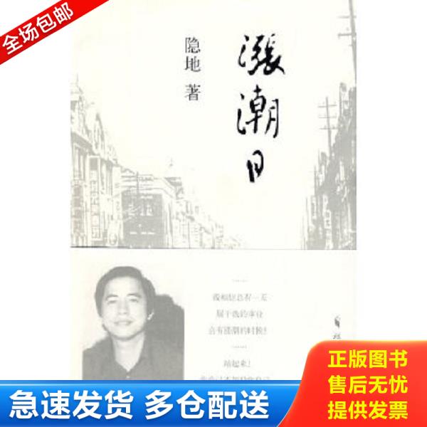 绝版书九成新 售价高于定价