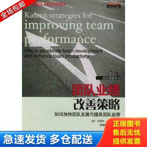 绝版书九成新 售价高于定价