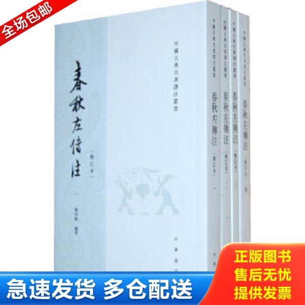 绝版书九成新 售价高于定价
