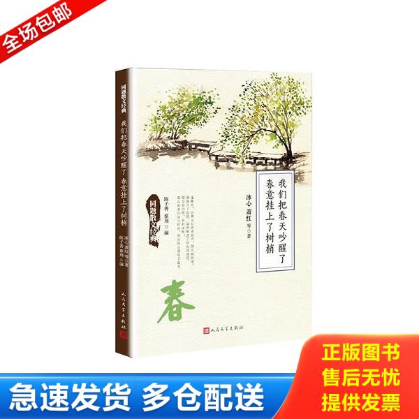 绝版书九成新 售价高于定价