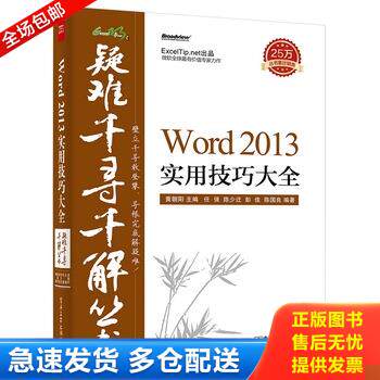 库存绝版九成新 售价高于定价