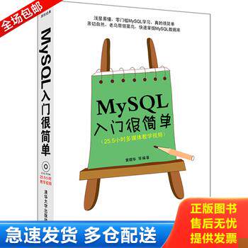 库存绝版九成新 售价高于定价