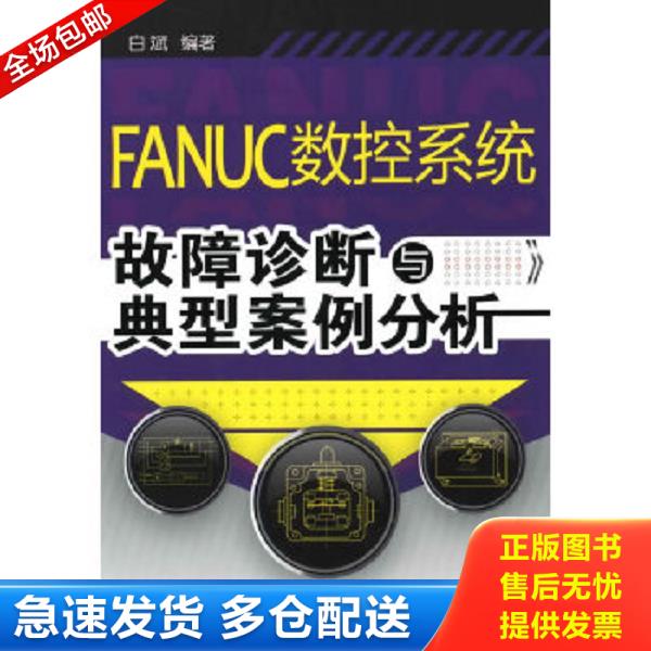 绝版书九成新 售价高于定价