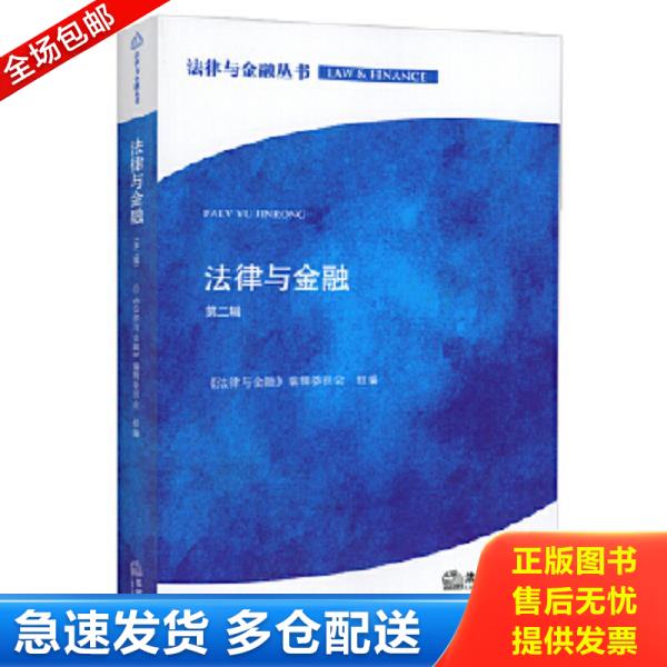绝版书九成新 售价高于定价