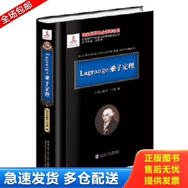 绝版书九成新 售价高于定价