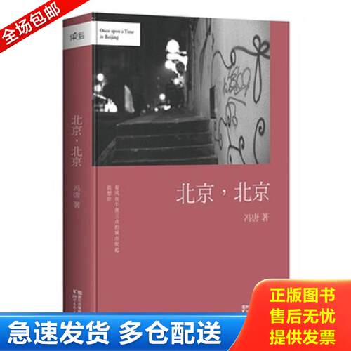 绝版书九成新 售价高于定价