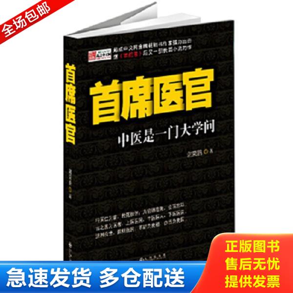 绝版书九成新 售价高于定价