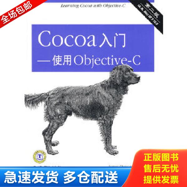绝版书九成新 售价高于定价