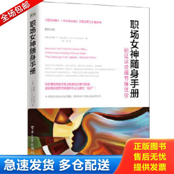 绝版书九成新 售价高于定价