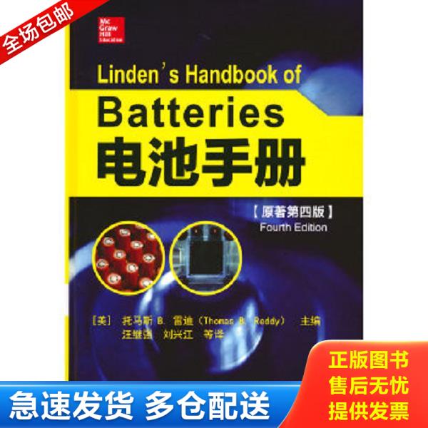 绝版书九成新 售价高于定价