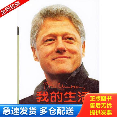绝版书九成新 售价高于定价