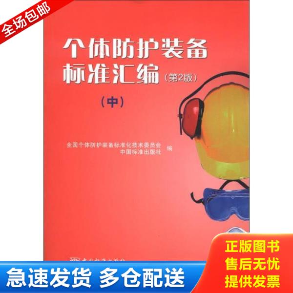 绝版书九成新 售价高于定价