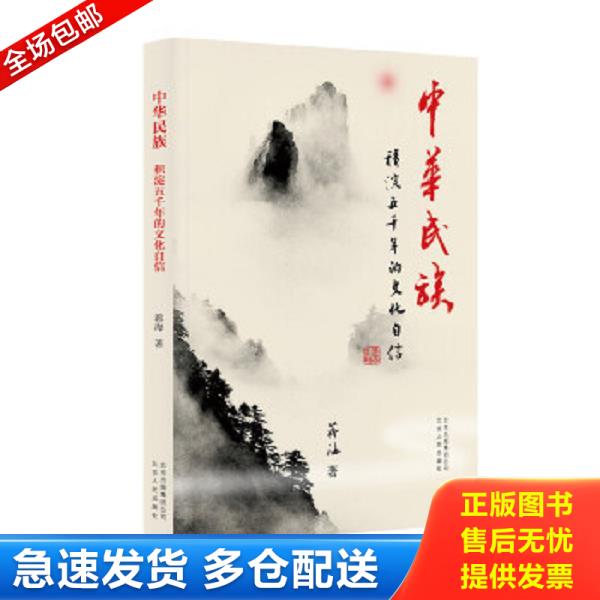 绝版书九成新 售价高于定价