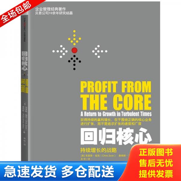 绝版书九成新 售价高于定价