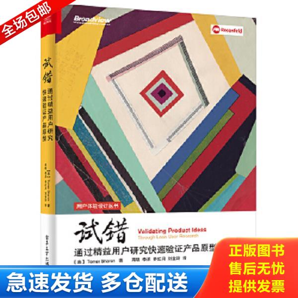 绝版书九成新 售价高于定价