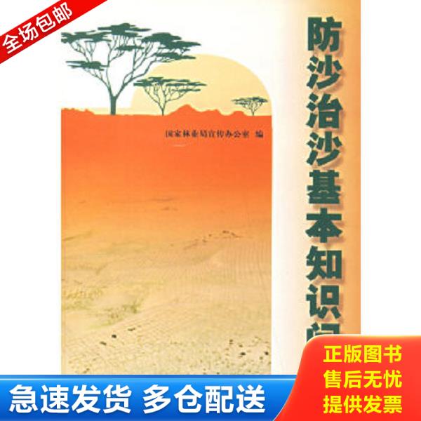 绝版书九成新 售价高于定价