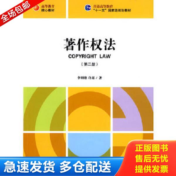 绝版书九成新 售价高于定价