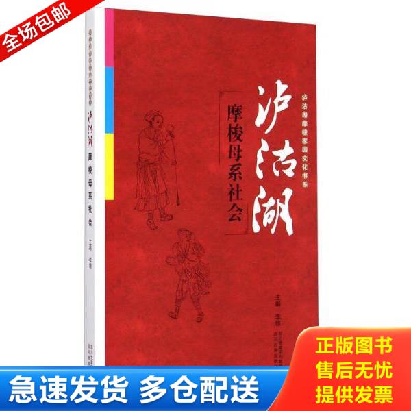 绝版书九成新 售价高于定价