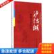 四川民族出版 正版 李锦 泸沽湖摩梭家园文化书系·泸沽湖：摩梭母系社会 社 库存书9787540956240