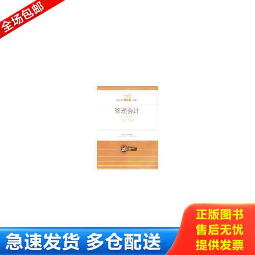 库存绝版九成新 售价高于定价