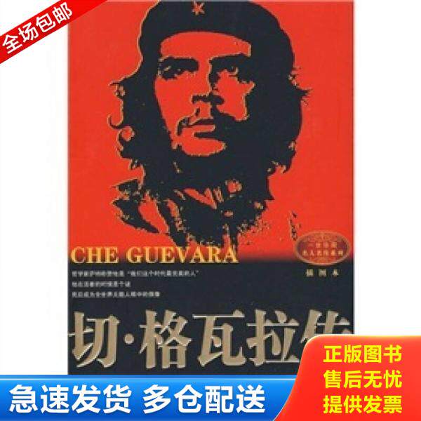 绝版书九成新 售价高于定价