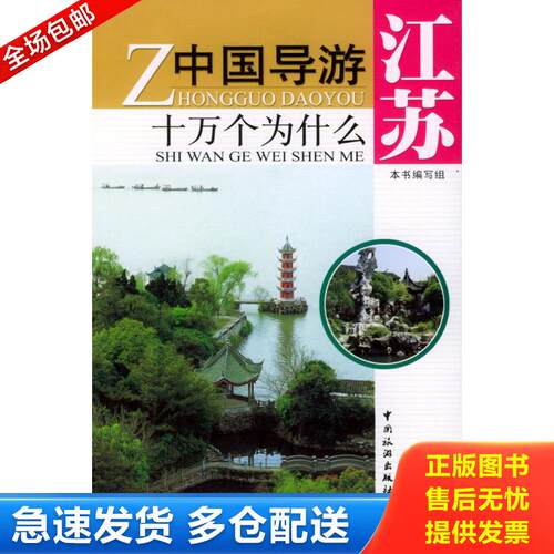绝版书九成新 售价高于定价