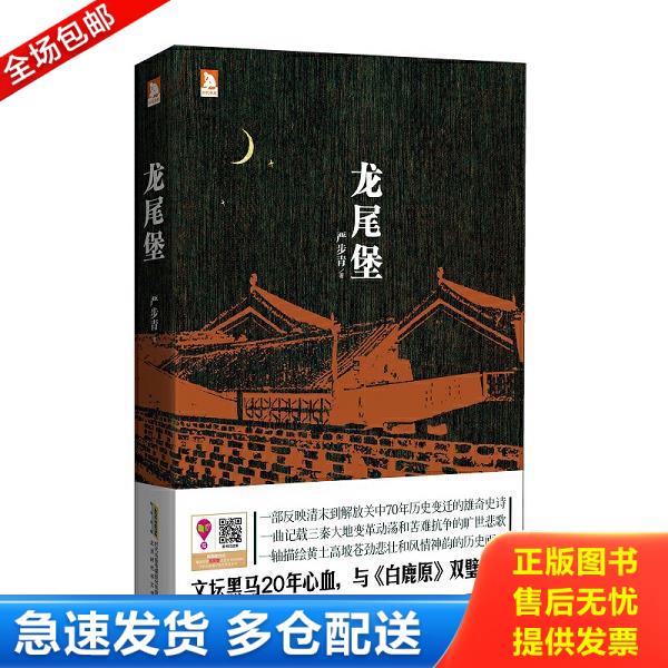 绝版书九成新 售价高于定价
