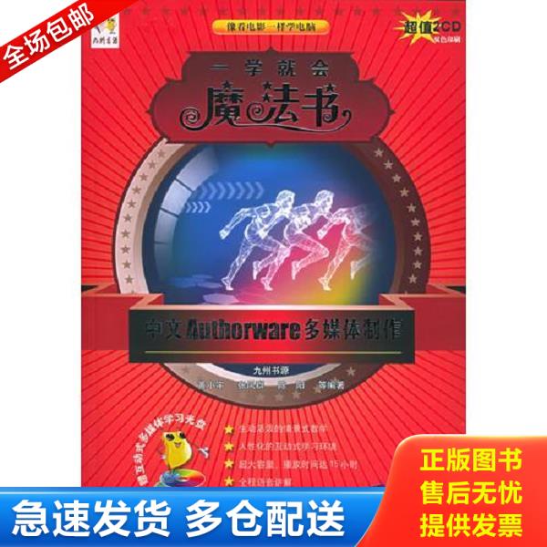 绝版书九成新 售价高于定价