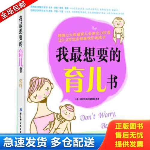 绝版书九成新 售价高于定价