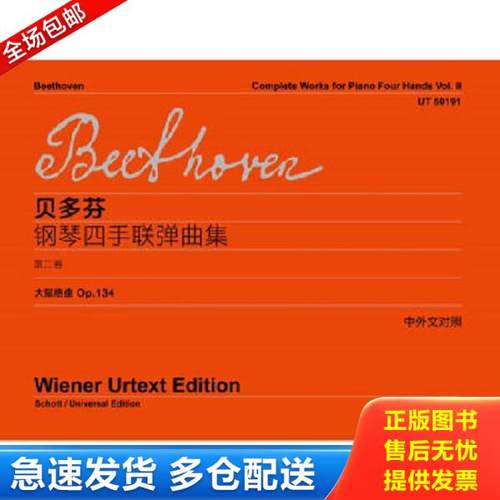 绝版书九成新 售价高于定价