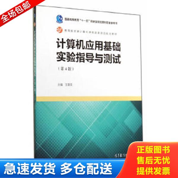 绝版书九成新 售价高于定价