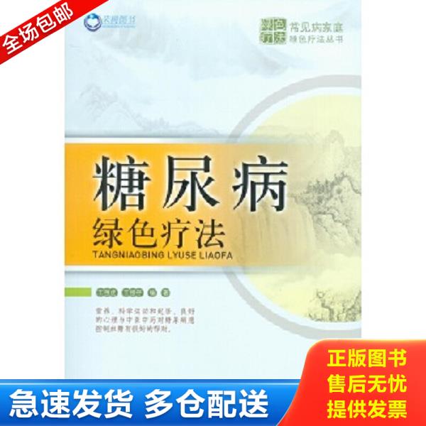 绝版书九成新 售价高于定价