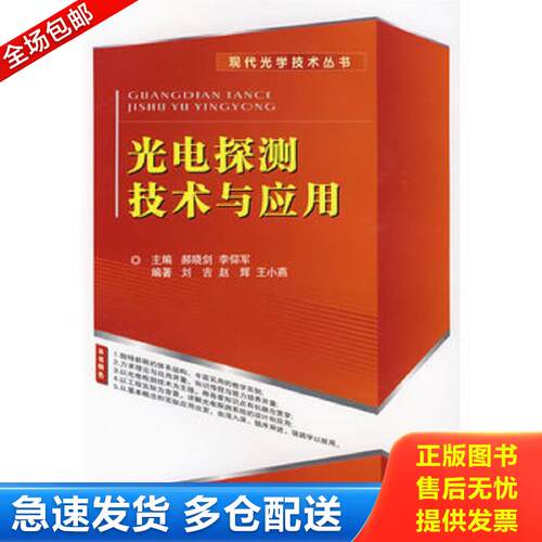 绝版书九成新 售价高于定价