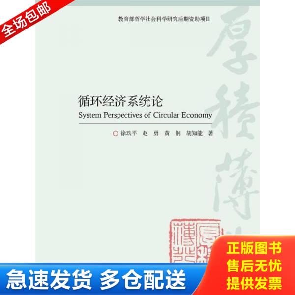 绝版书九成新 售价高于定价