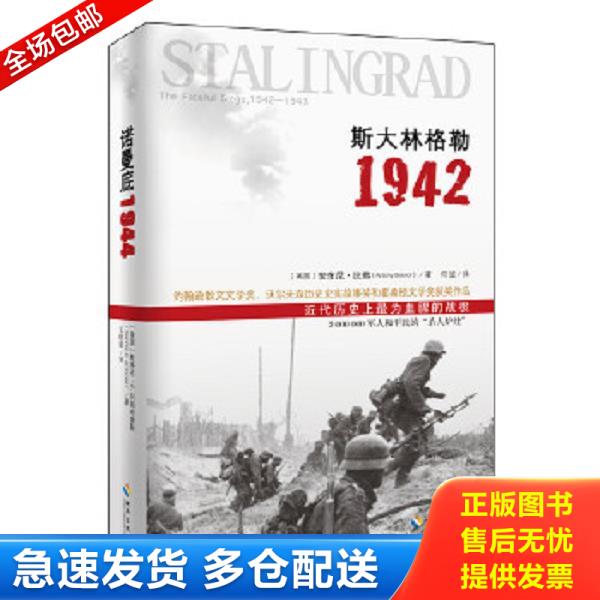 绝版书九成新 售价高于定价