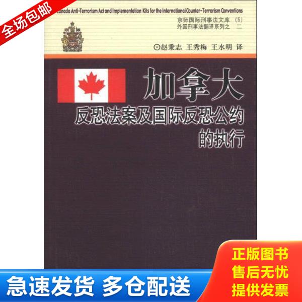 绝版书九成新 售价高于定价
