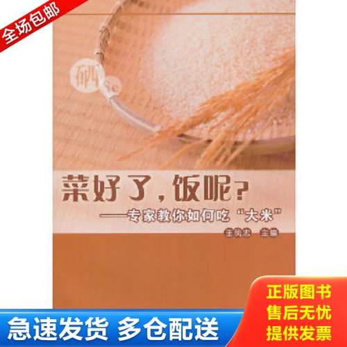 绝版书九成新 售价高于定价