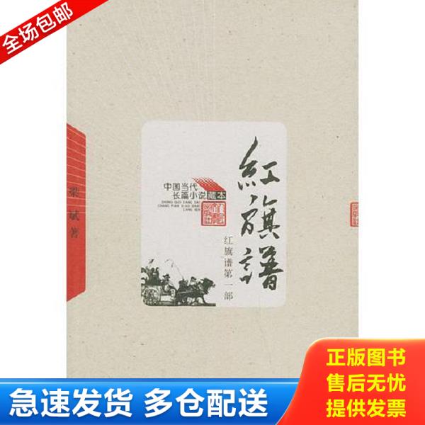 绝版书九成新 售价高于定价