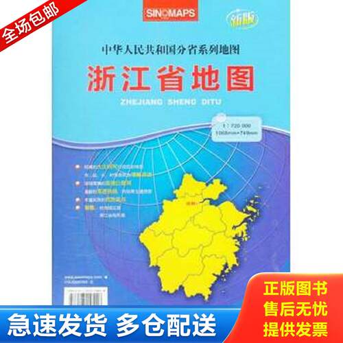 绝版书九成新 售价高于定价