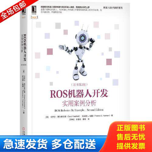 库存绝版九成新 售价高于定价