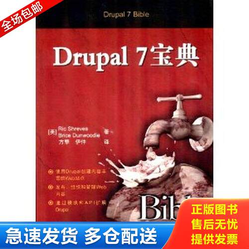 库存绝版九成新 售价高于定价