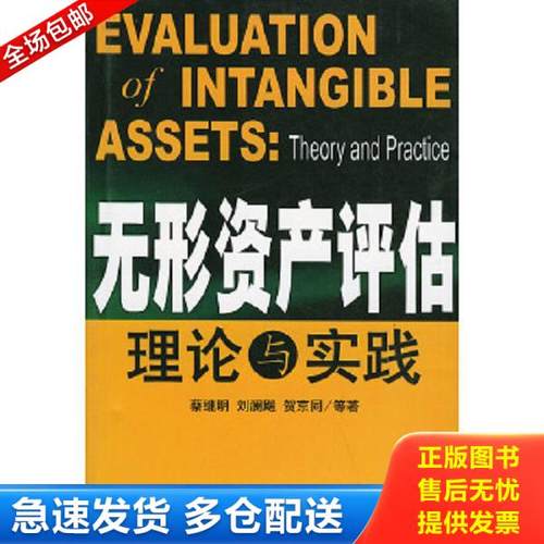 绝版书九成新 售价高于定价